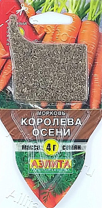 Морковь Королева осени Сеялка ПЛЮС 4г