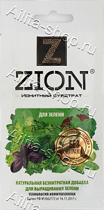ZION (Цион) для зелени 30г